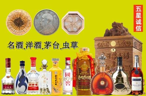 百色市隆林国尊烟酒商行